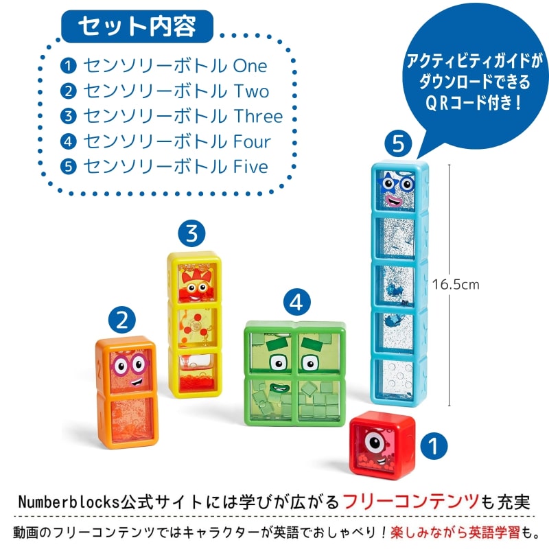 kさん専用(weverseシリアルナンバー100枚セット) ナンバーブロックス1-5 センソリーボトル