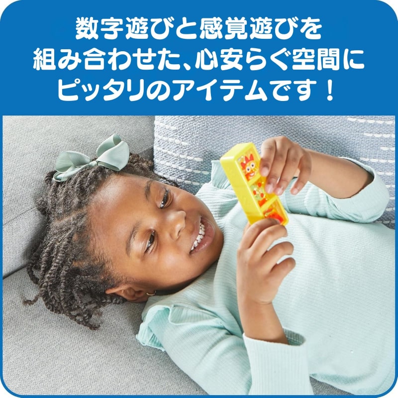 ナンバーブロックス1-5 センソリーボトル