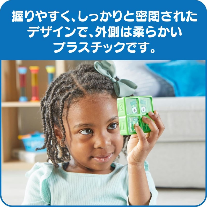 ナンバーブロックス1-5 センソリーボトル