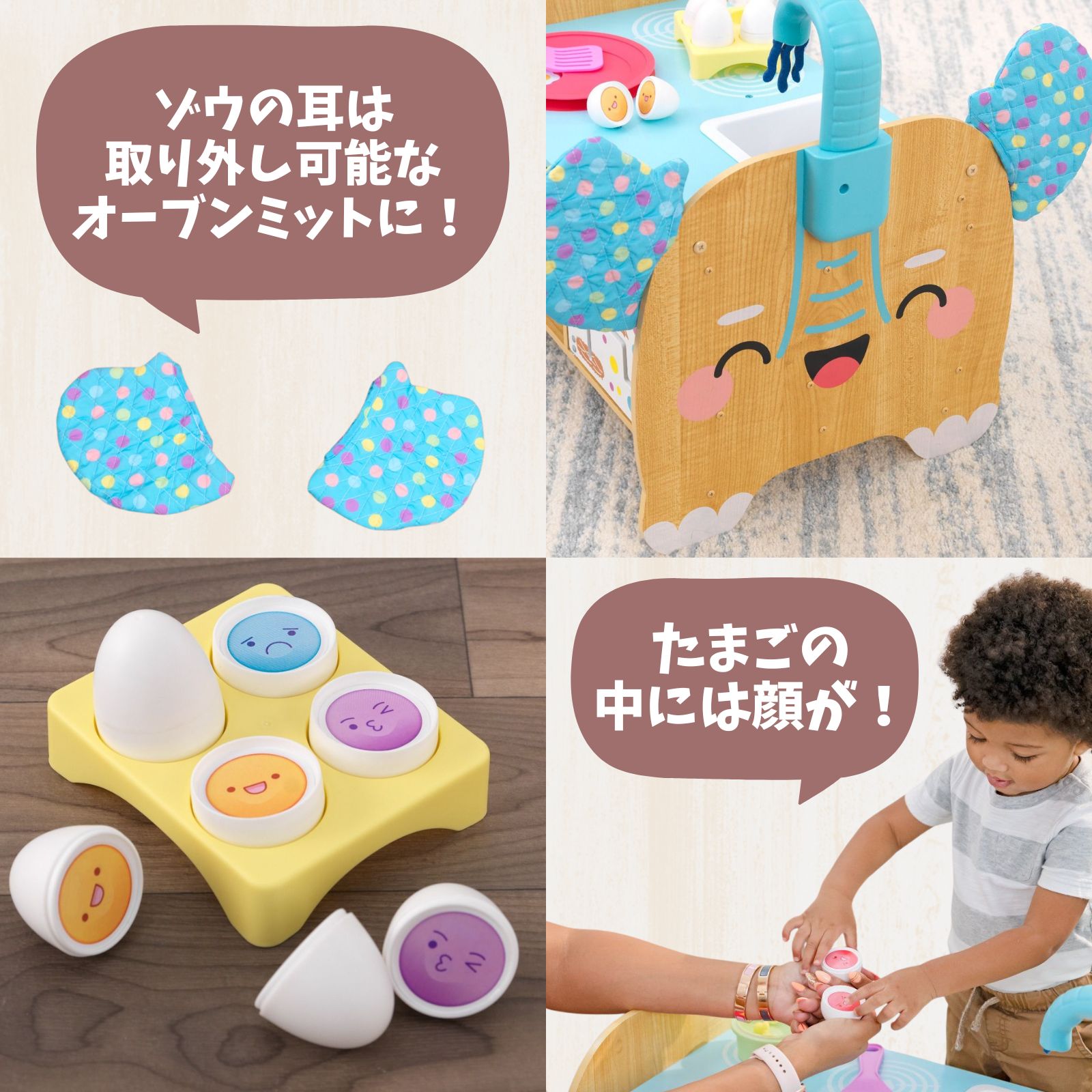 【特価】もぐもぐフレンズ キッチンゾウさん