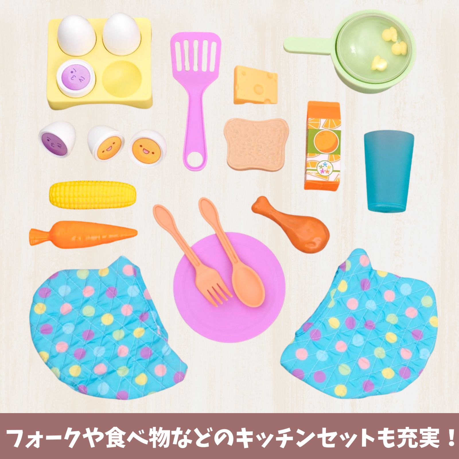 【特価】もぐもぐフレンズ キッチンゾウさん