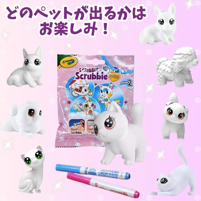 New カラフルmyペット わくわくパック