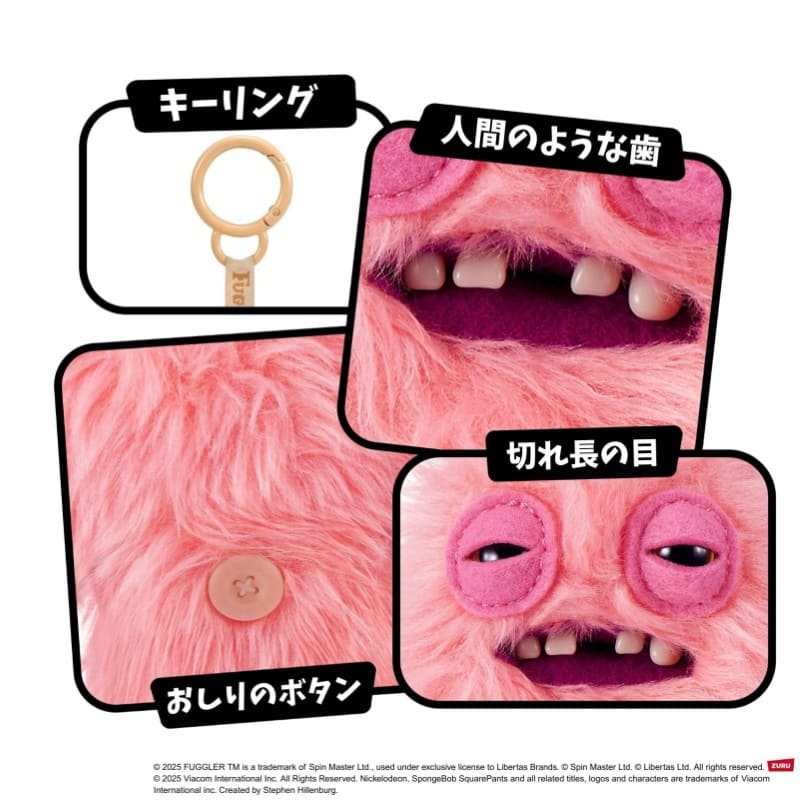 ファグラーキーリング スポンジ・ボブシリーズ パトリック
