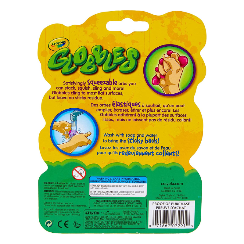 グロブル 3個セット（色はおまかせ）