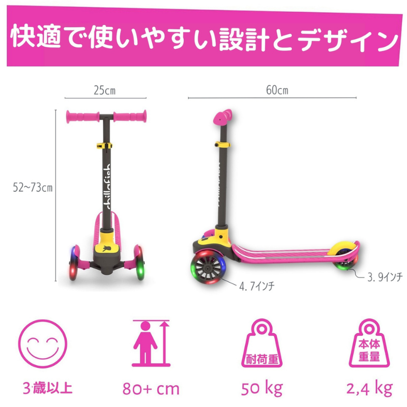 スコッティー グロー ピンク