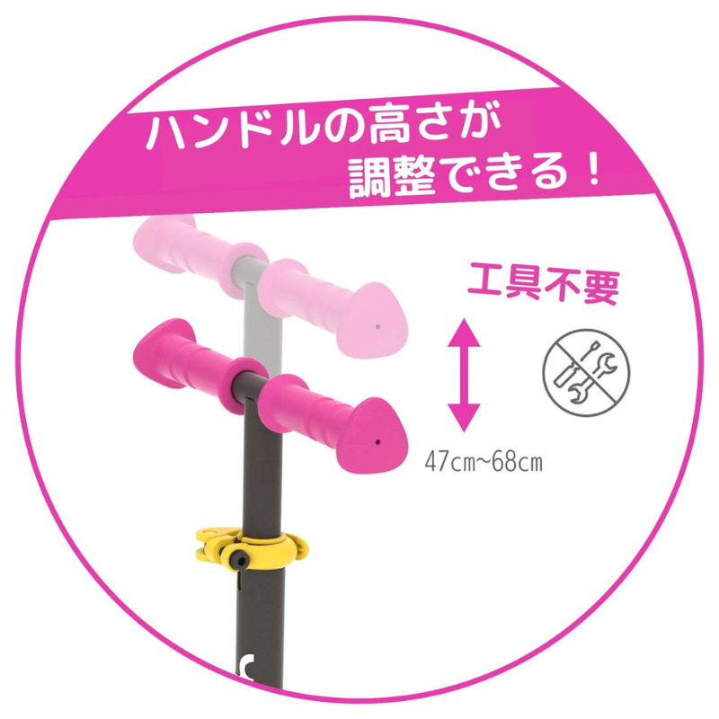 スコッティー グロー ピンク