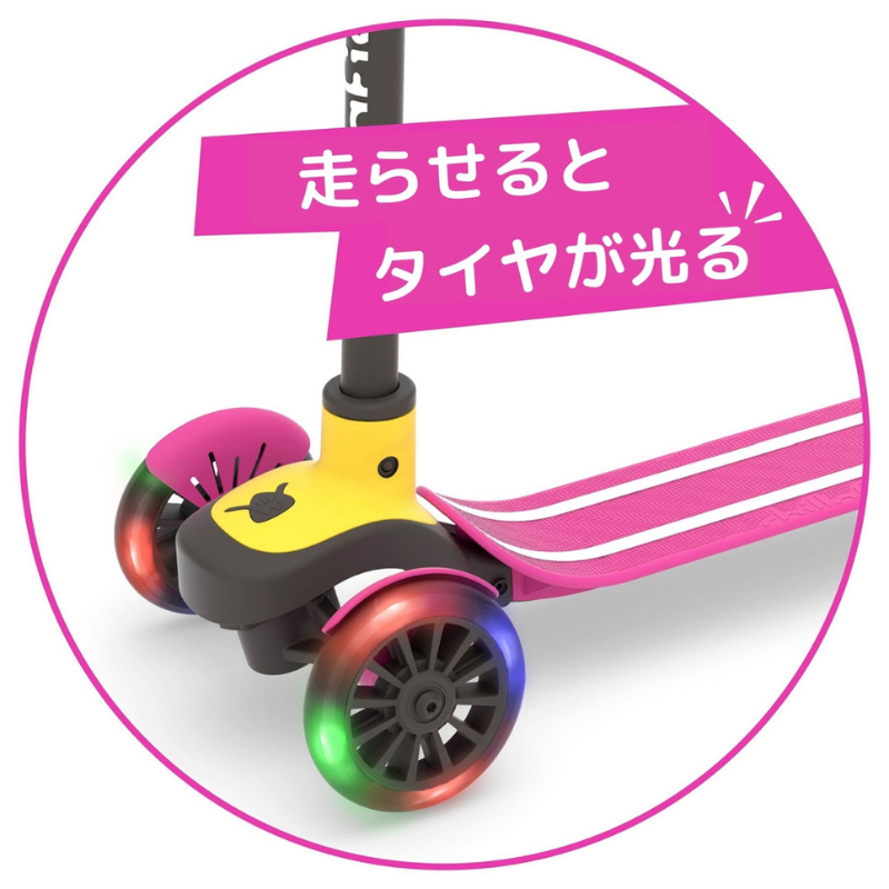 スコッティー グロー ピンク