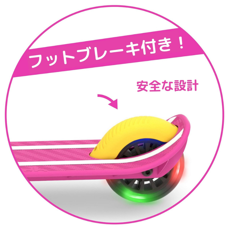 スコッティー グロー ピンク