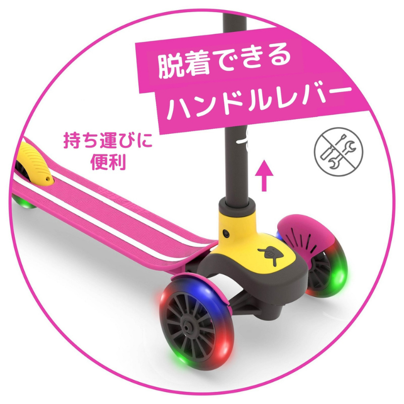 スコッティー グロー ピンク