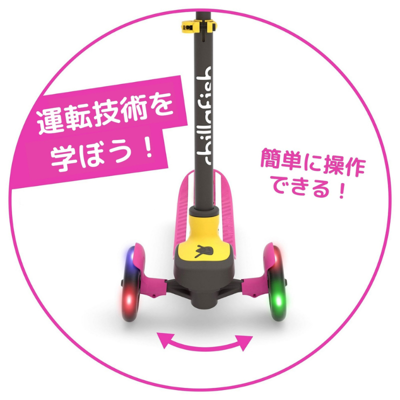 スコッティー グロー ピンク