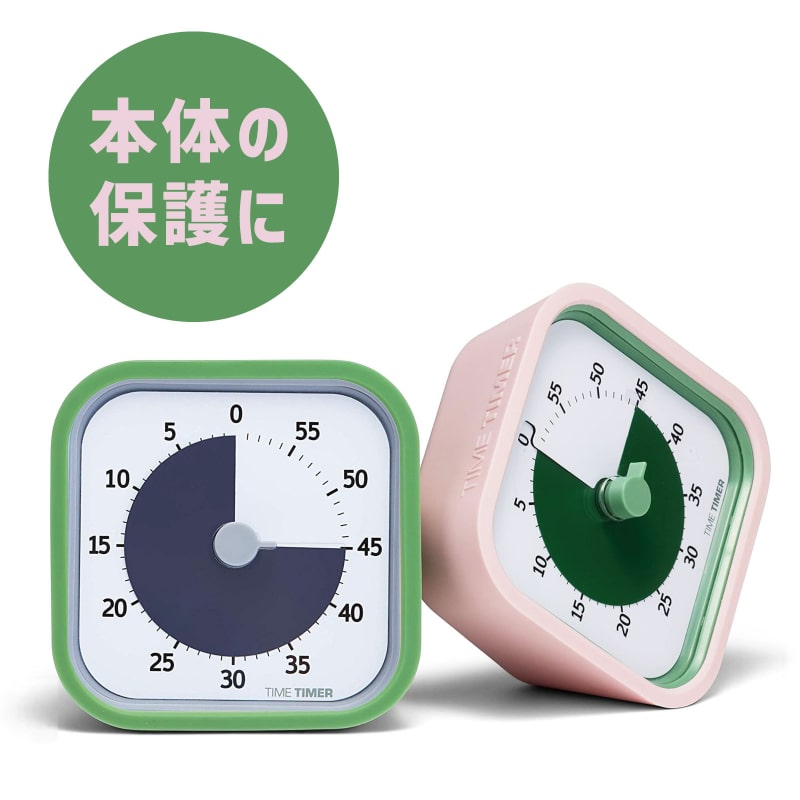 タイムタイマーモッドホームエディションカバー Botanical Value Pack
