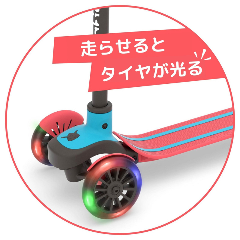 スコッティー グロー レッド