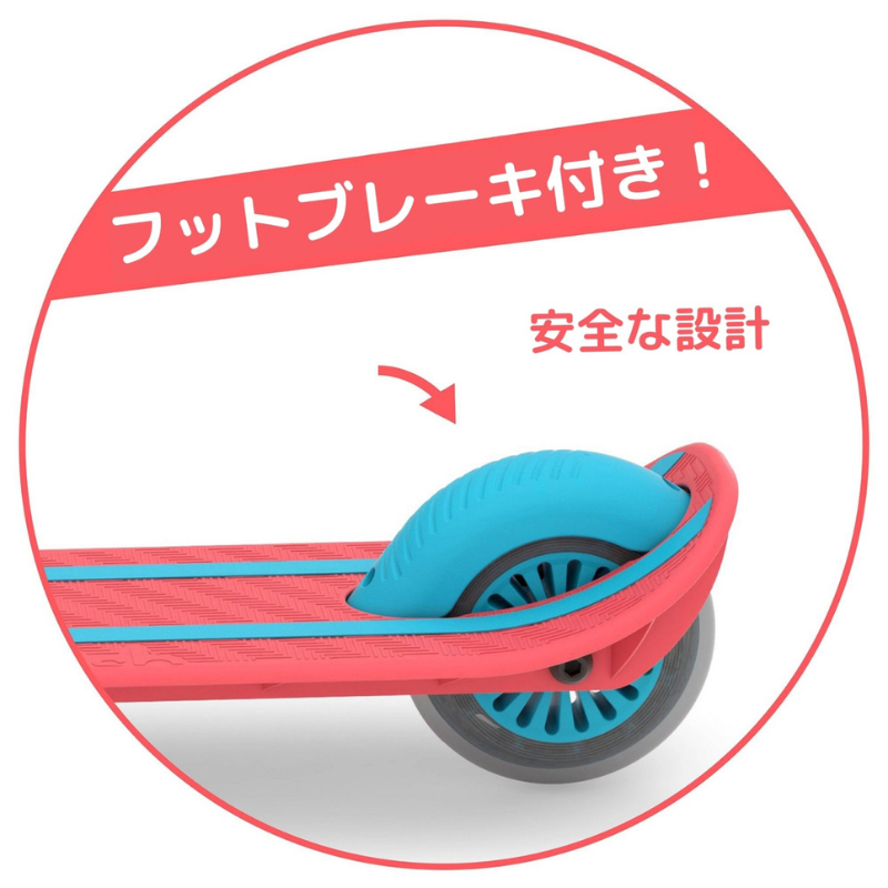 スコッティー グロー レッド