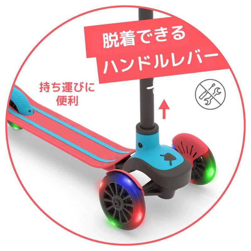 スコッティー グロー レッド