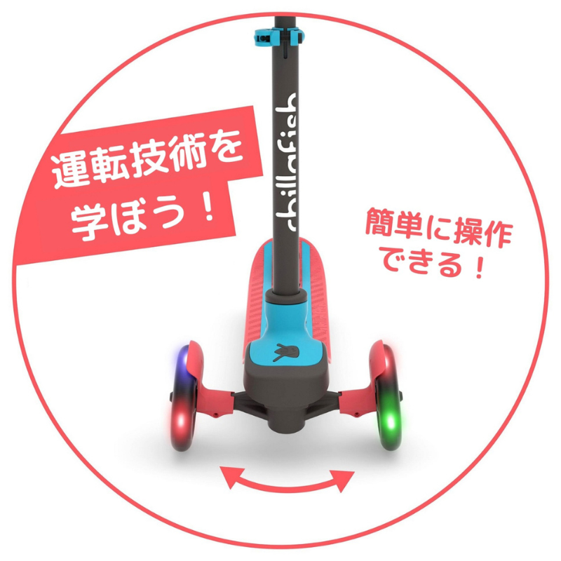 スコッティー グロー レッド