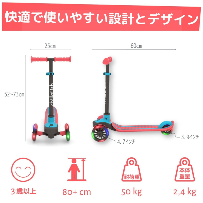 スコッティー グロー レッド