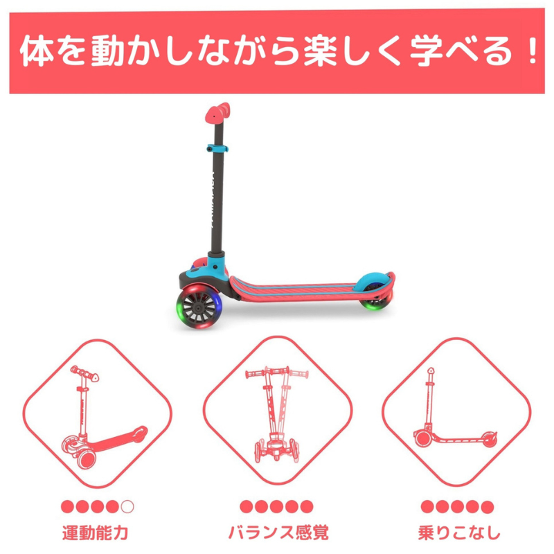 スコッティー グロー レッド