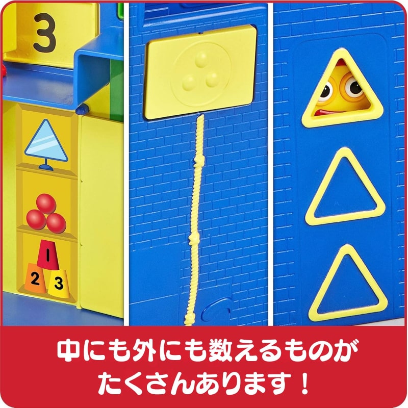 ナンバーブロックス ステップスクワッドミッション