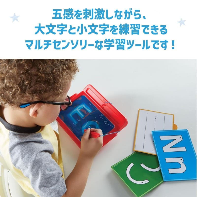 レタートレーシング センソリーパッド