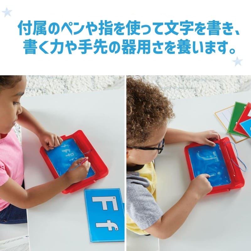 レタートレーシング センソリーパッド