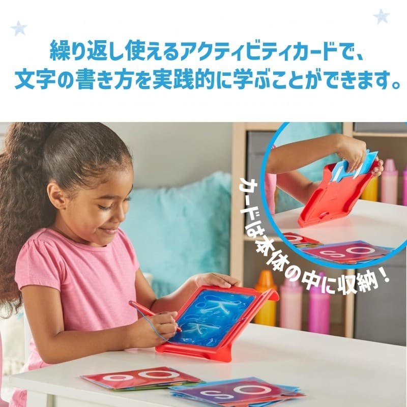 レタートレーシング センソリーパッド