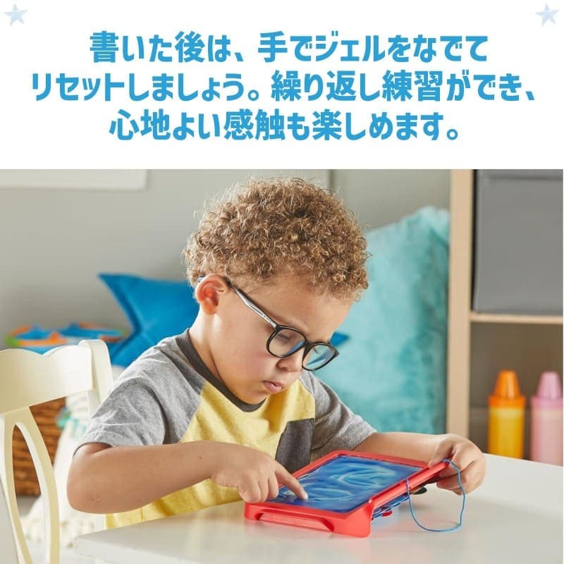 レタートレーシング センソリーパッド