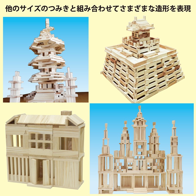 からからつみき54 240枚入