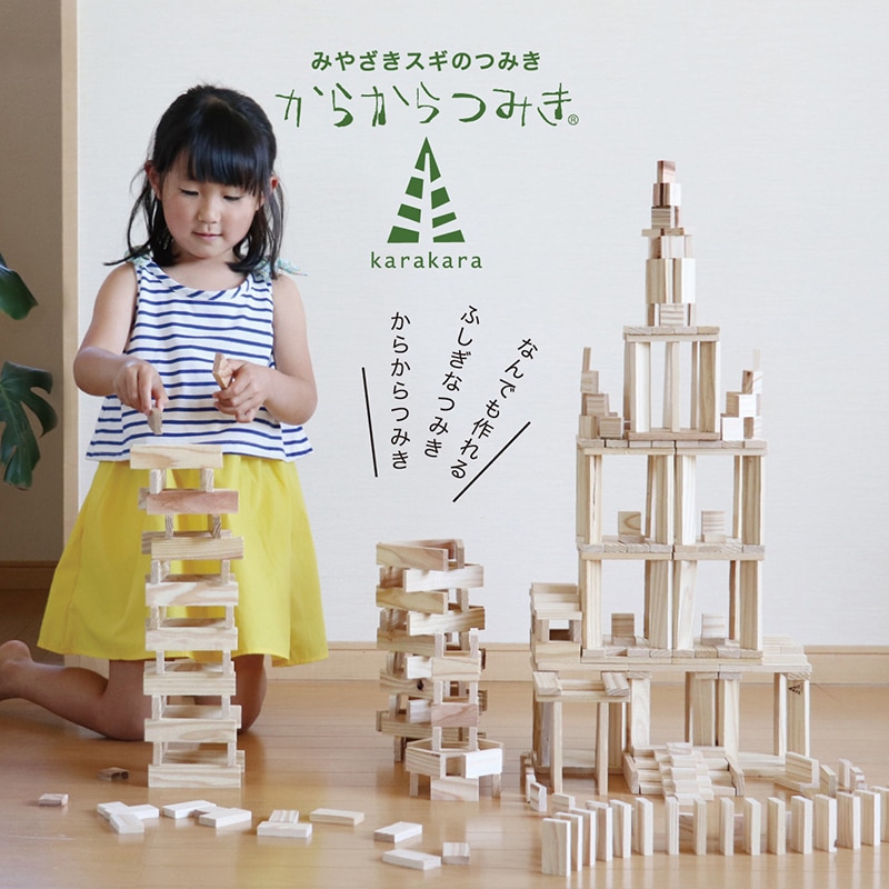 からからつみき54 240枚入