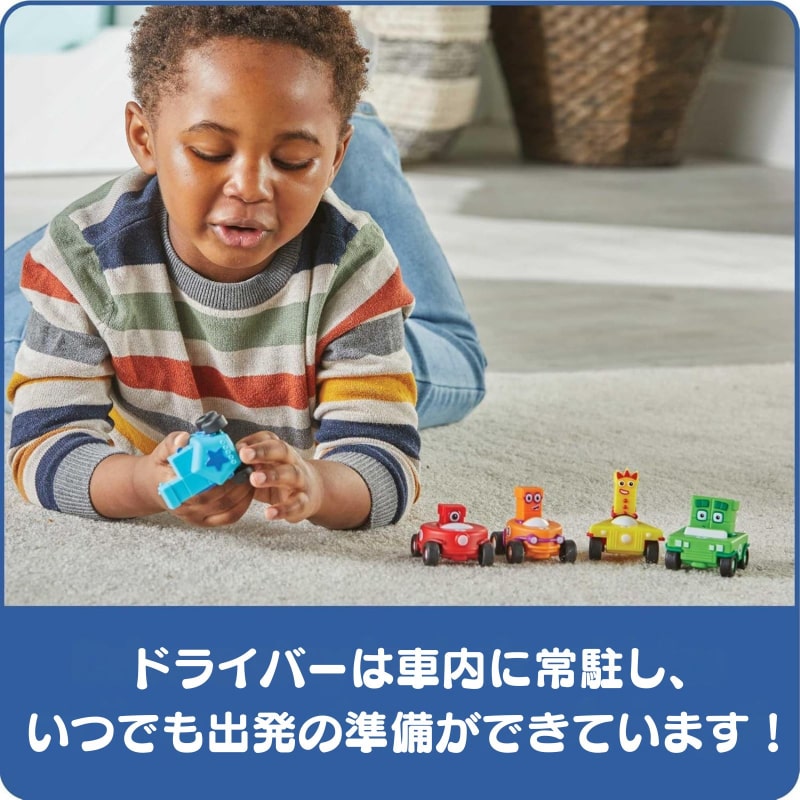 ナンバーブロックス 自動車5個入り