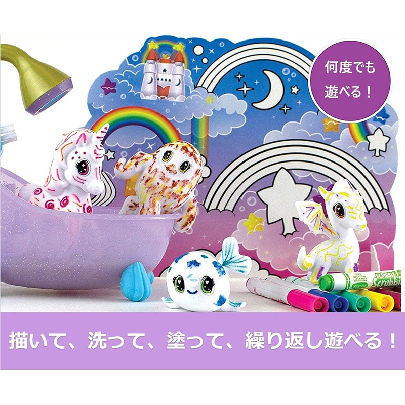 カラフルmyペットシャワーでおせわセットファンタジー