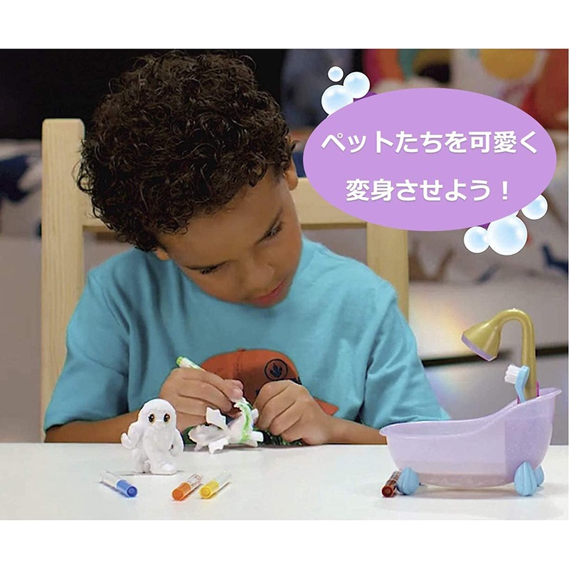 カラフルmyペットシャワーでおせわセットファンタジー