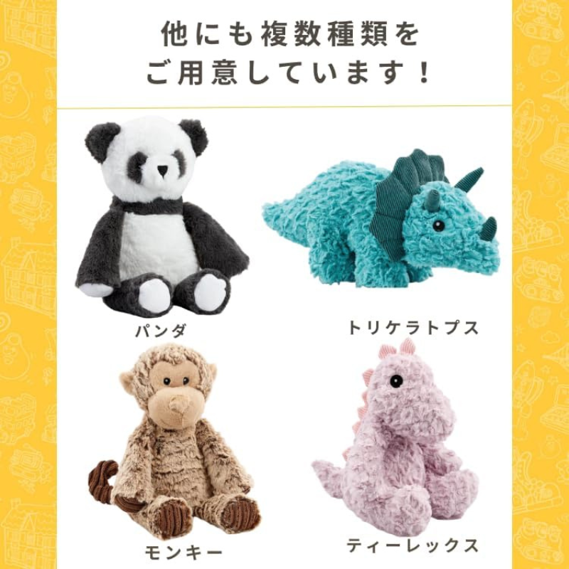 ふわふわアニマル ユニコーン