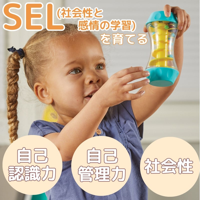 みて、きいて、さわってトリプルボトル