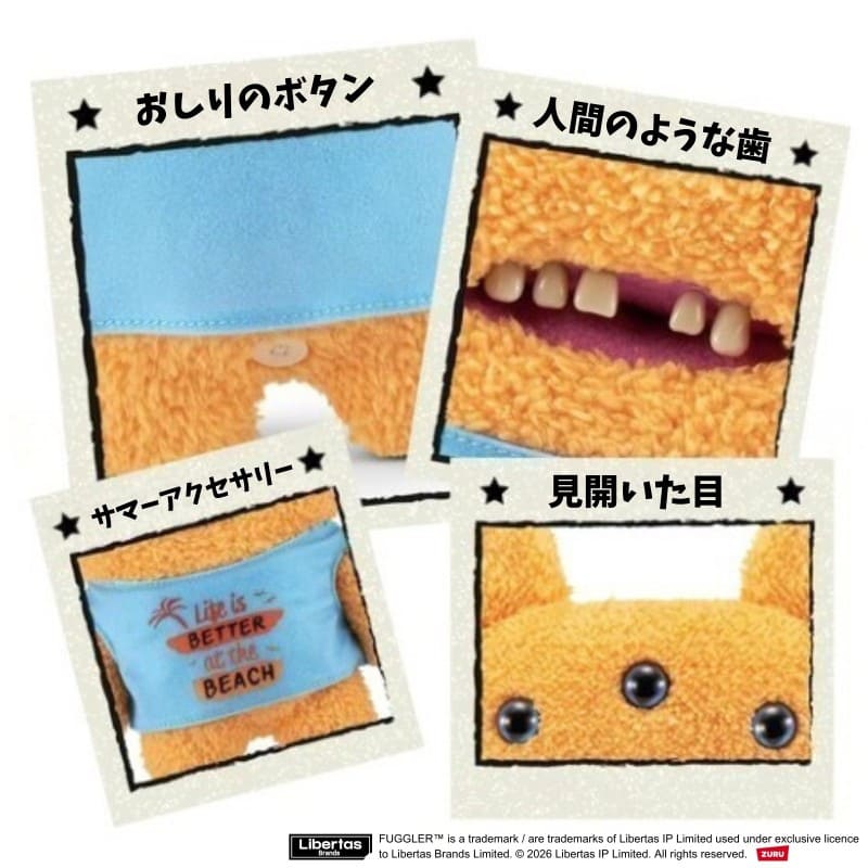 ファグラー バケイ バイブス リークオー