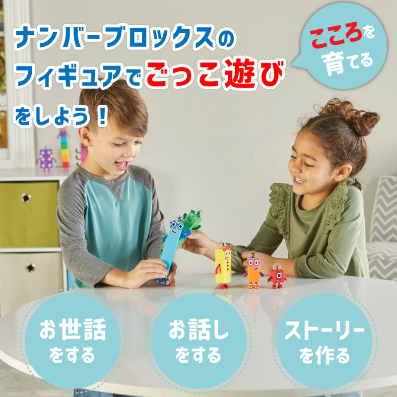 ナンバーブロックスキャラクターフィギュア (1～5) 5個入り