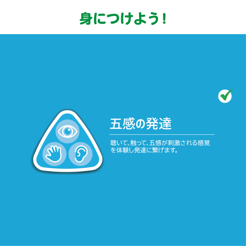 ふわふわアニマル キリン