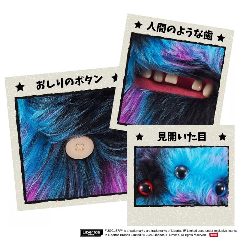 ファグラー バット アグリー ペッツ リークオー
