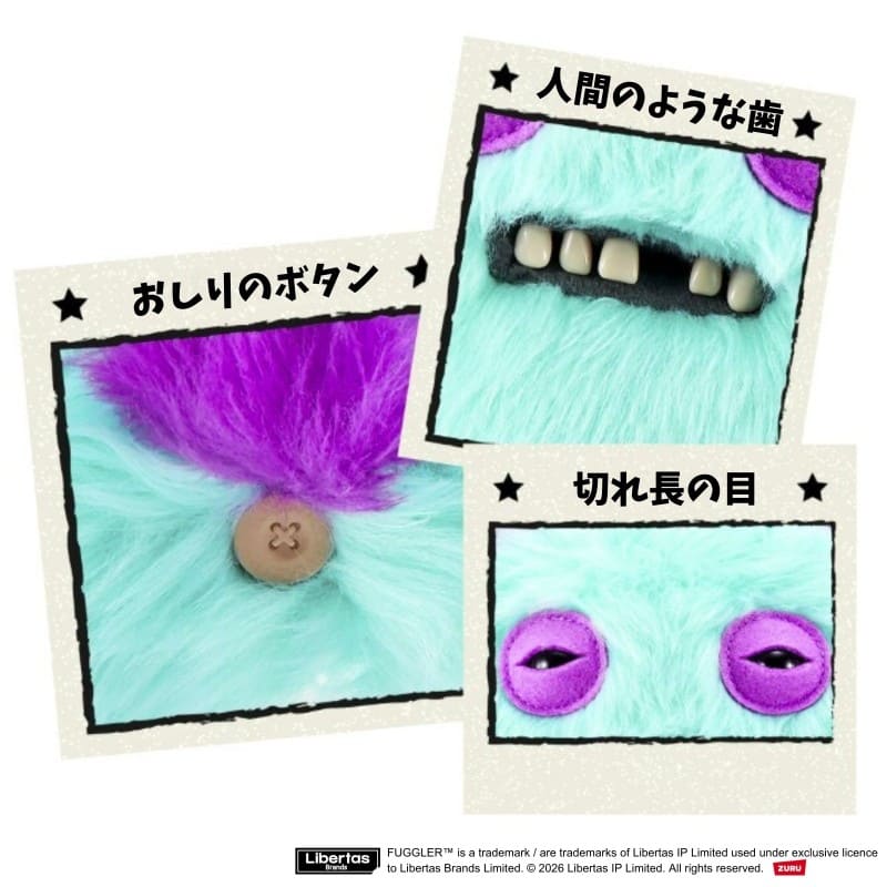 ファグラー バット アグリー ペッツ ヨーパー