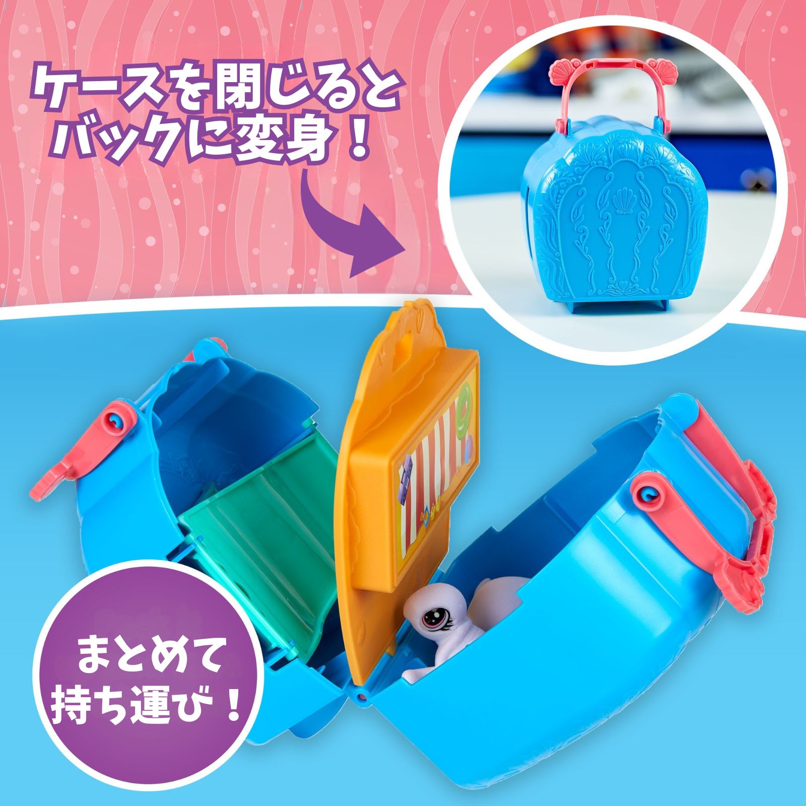 カラフルmyペットオーシャンセット