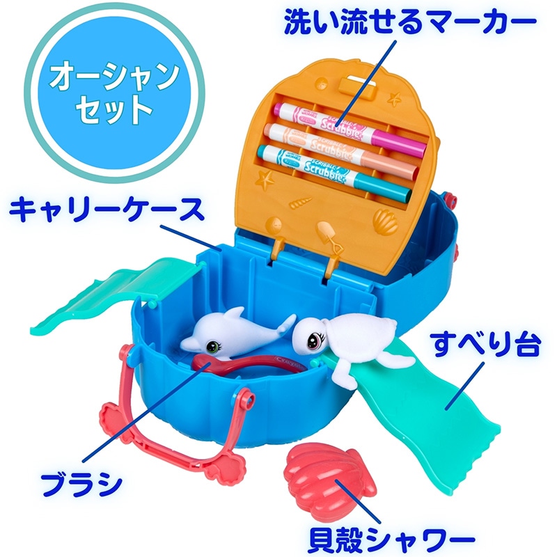 Lila Toys Ocean Exploration 12体セット Lila Toys Ocean Exploration 12体セット Lila Toys Ocean Exploration