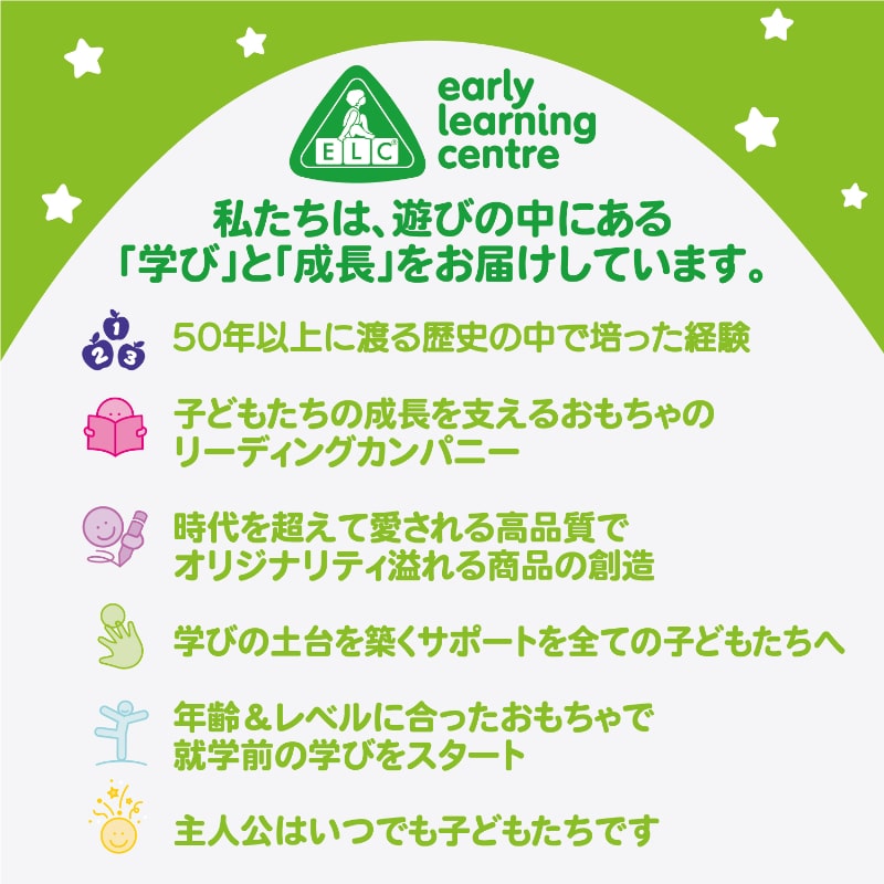 ふわふわアニマル ステゴサウルス