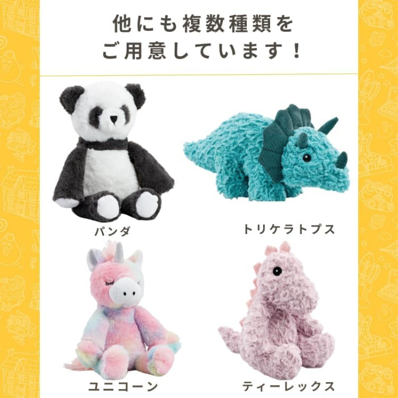 ふわふわアニマル ステゴサウルス