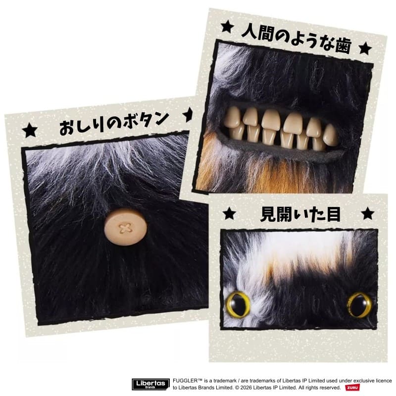ファグラー バット アグリー ペッツ チージー