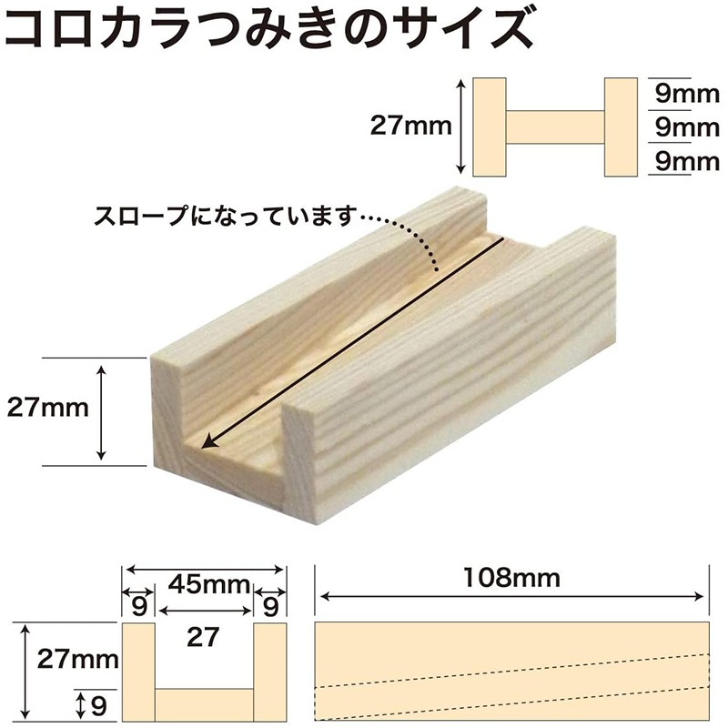 コロカラつみき 24ピース・ビー玉 4個　4573205122090