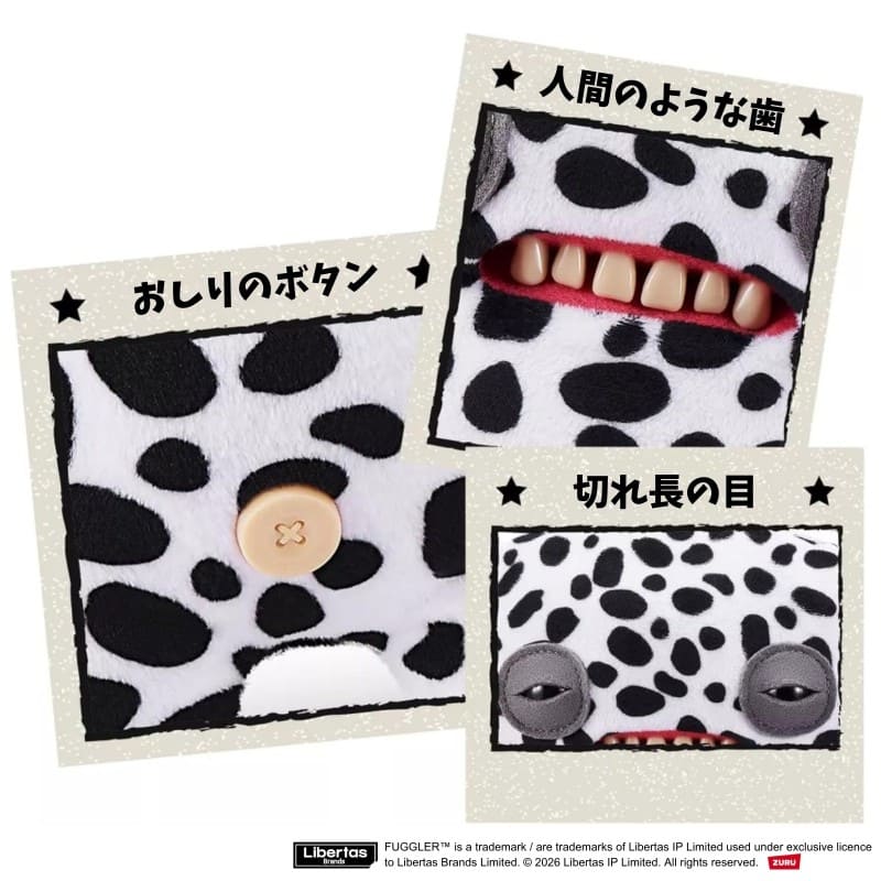 ファグラー バット アグリー ペッツ アノイド