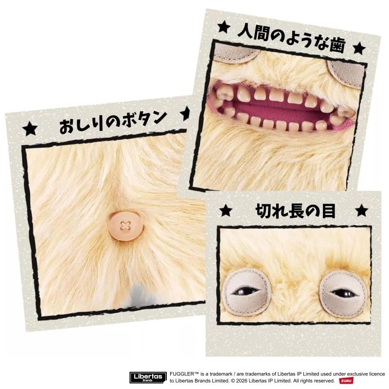 ファグラー バット アグリー ペッツ ミスターボタン