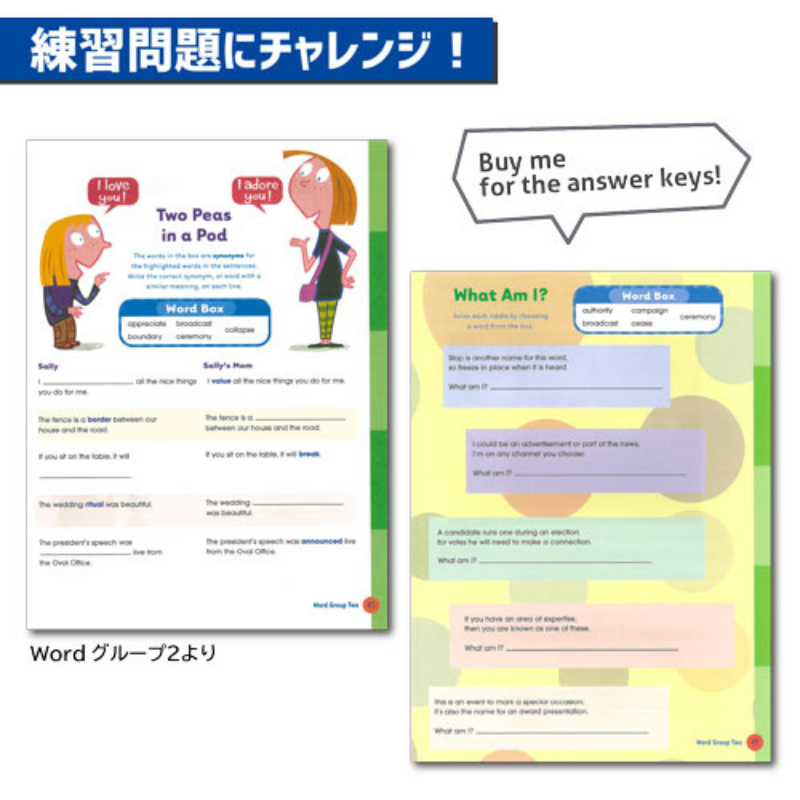 100Vocabulary Words Kids Need To Know By 5th Grade