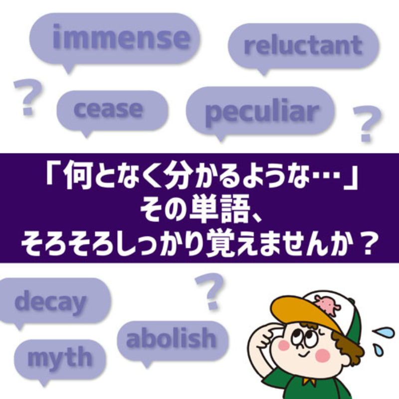 100Vocabulary Words Kids Need To Know By 5th Grade