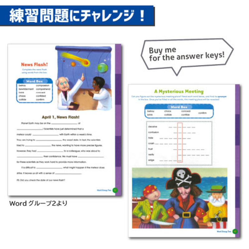 100Vocabulary Words Kids Need To Know By 6th Grade