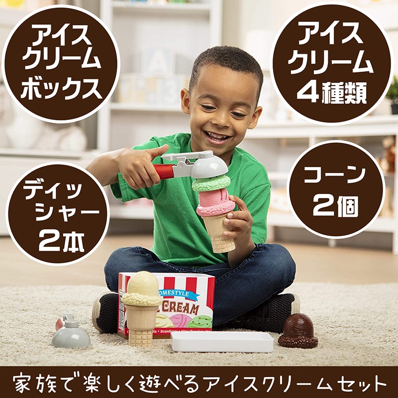 Scoop & StackIce Cream Cone Playset